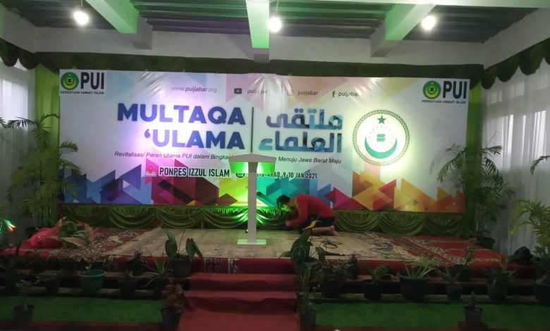 DPW PUI Jawa Barat akan menggelar Multaqo Ulama Jawa Barat di Ponpes Izzul Islam, Sukamanah, Karang Tengah, Cianjur, pada Sabtu dan Minggu (9-10/1). (Foto: Humas PUI)